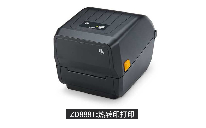 zebra斑马ZD888桌面打印机